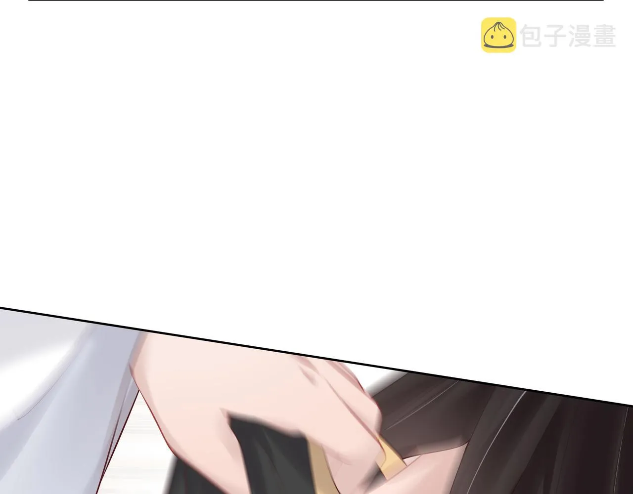 第41话 护短寐渊已上线 第25页