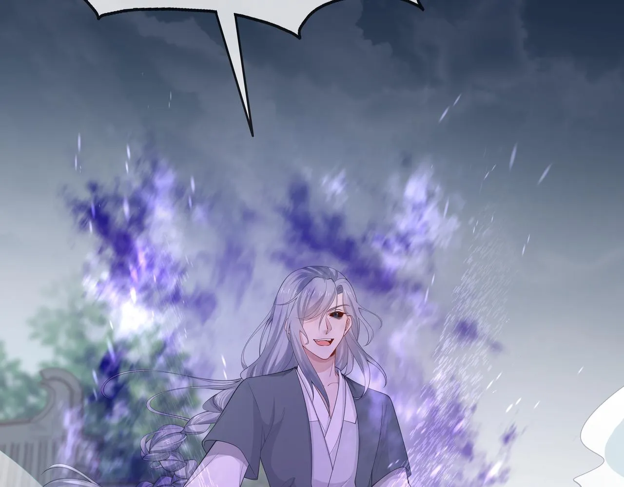 第41话 护短寐渊已上线 第58页