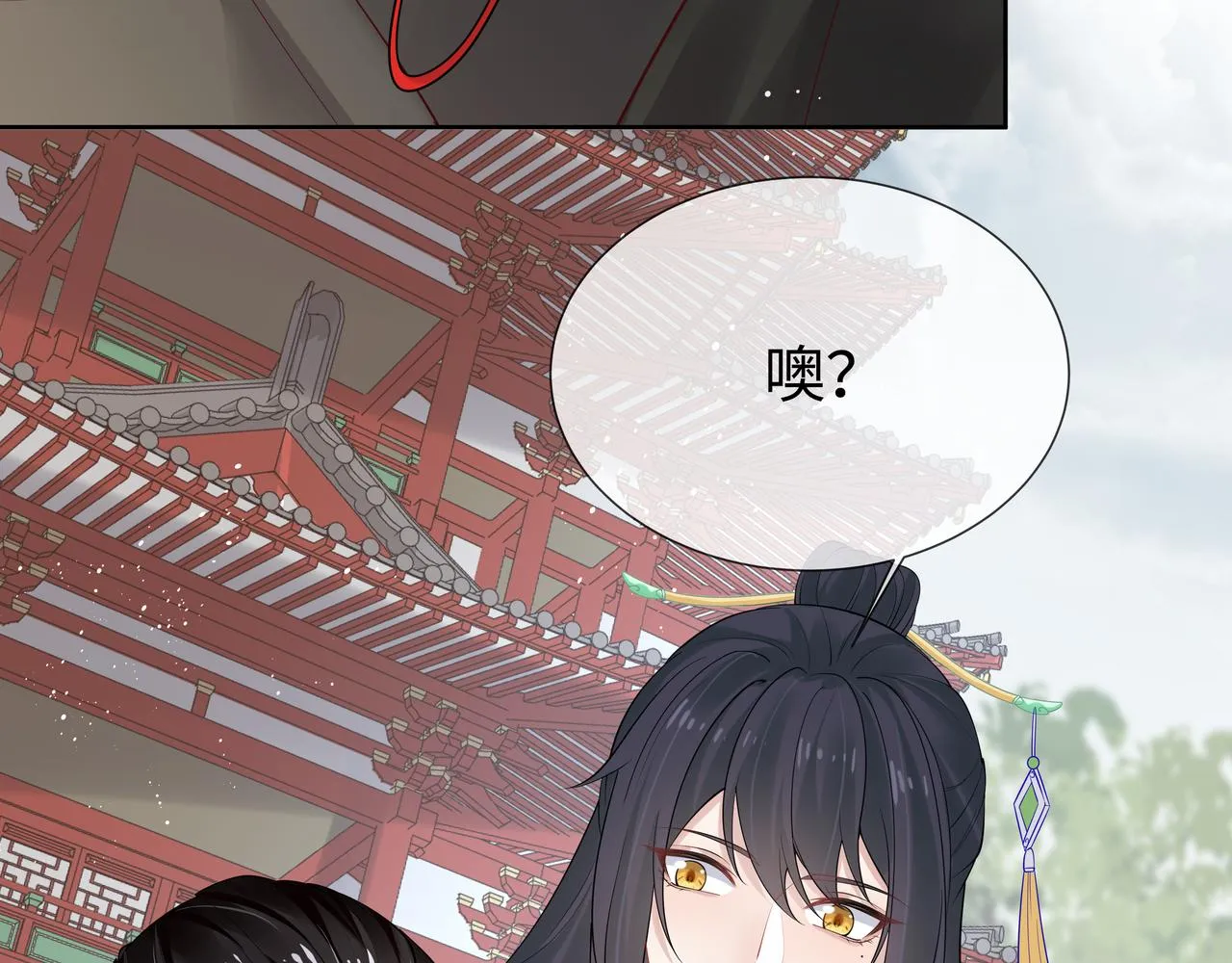 第41话 护短寐渊已上线 第78页