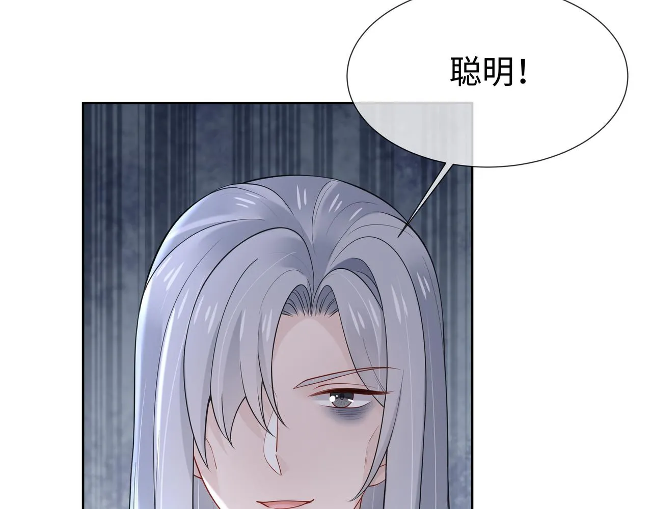 第40话 皆有因果 第4页
