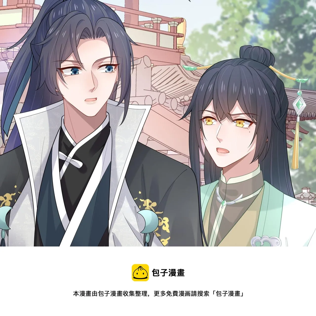 第40话 皆有因果 第10页