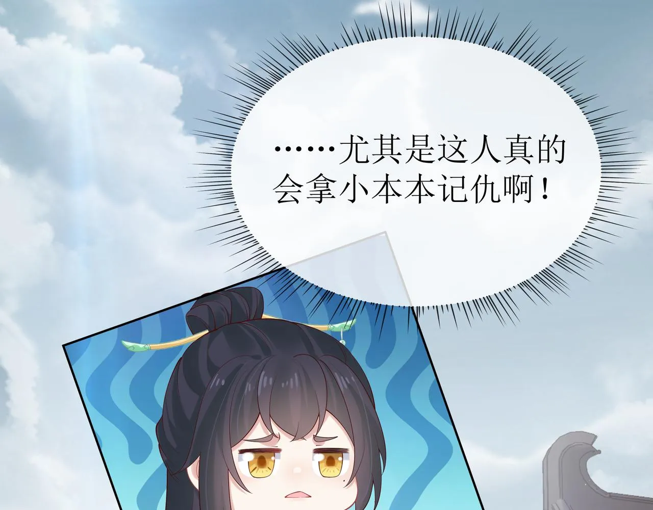 第40话 皆有因果 第12页