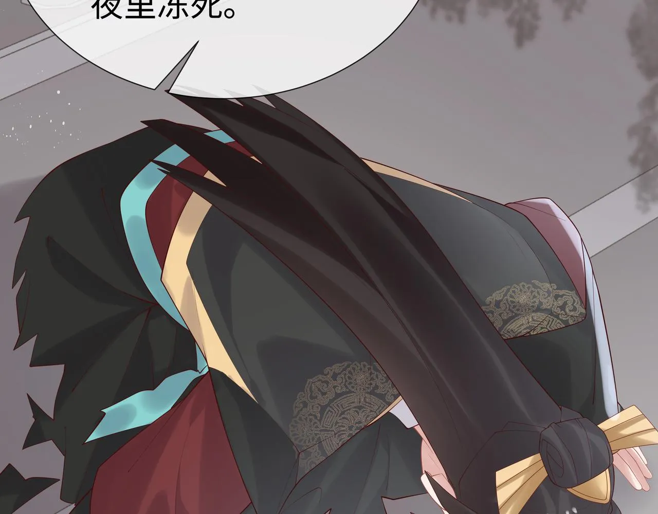 第40话 皆有因果 第19页
