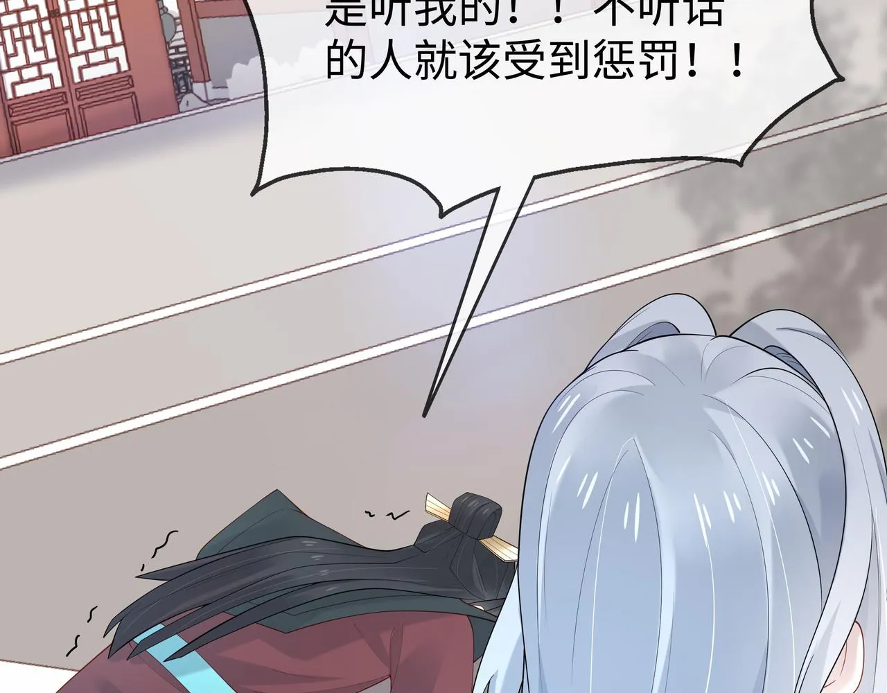 第40话 皆有因果 第30页