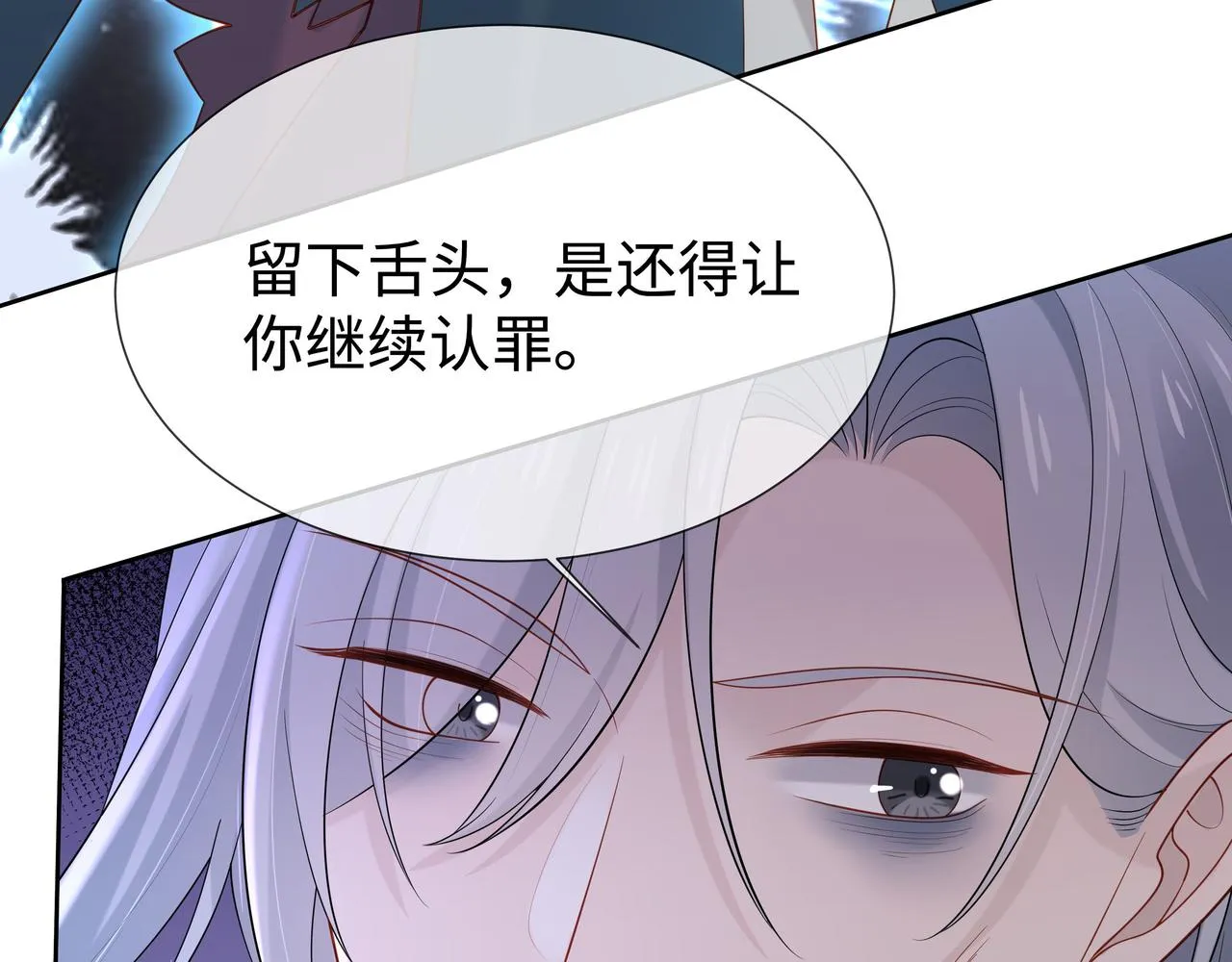第40话 皆有因果 第36页