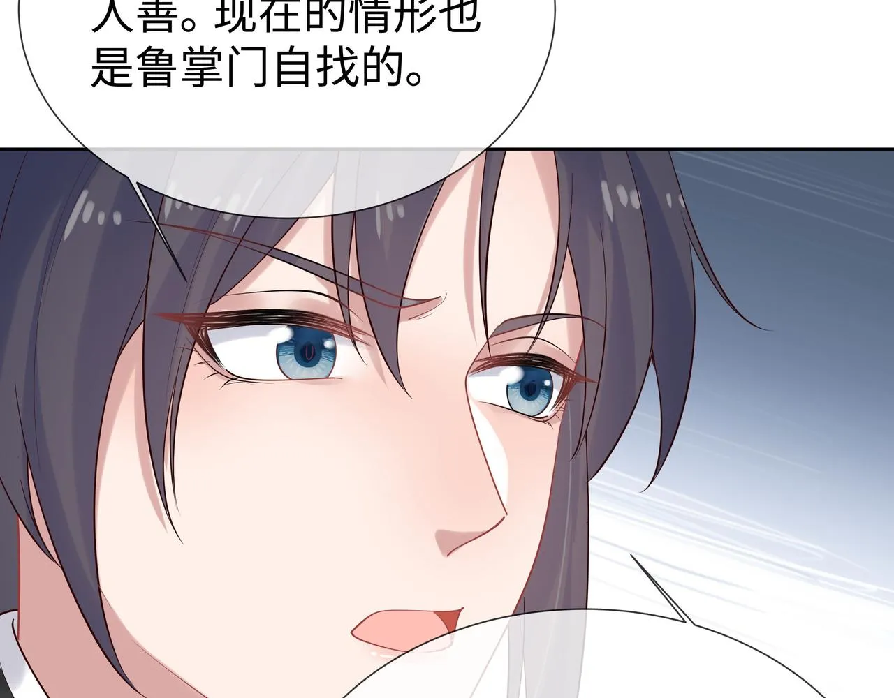 第40话 皆有因果 第40页