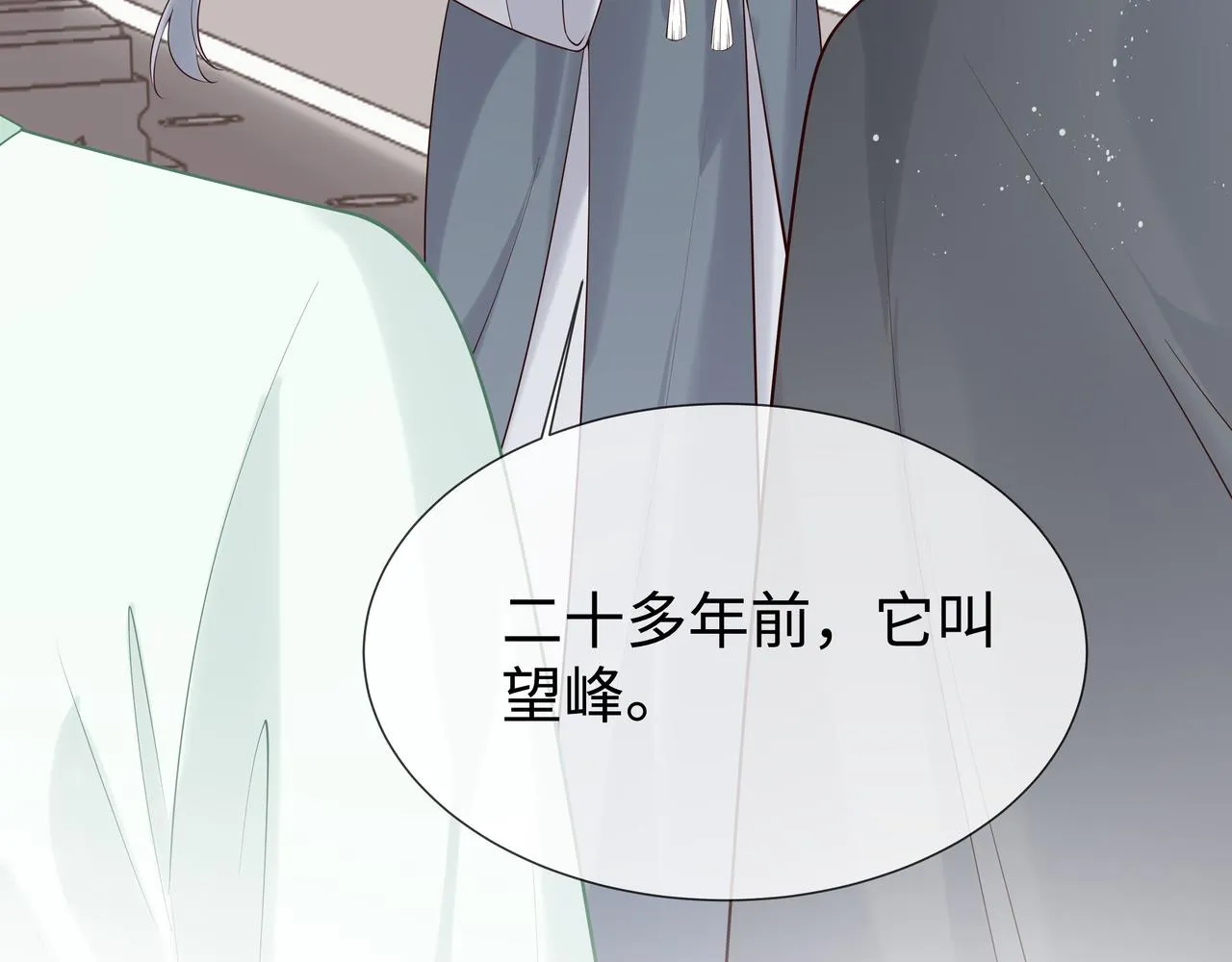第40话 皆有因果 第45页