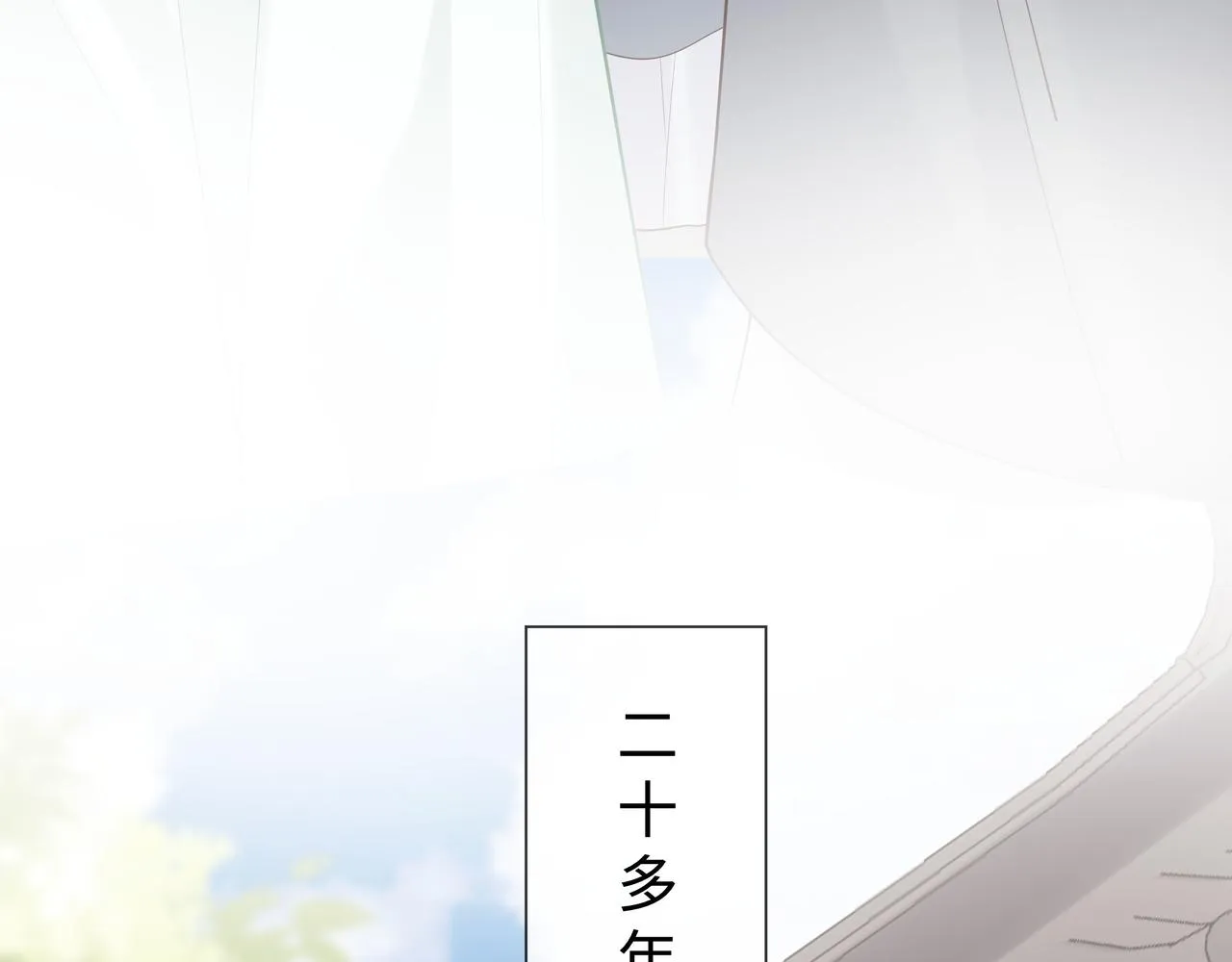 第40话 皆有因果 第46页
