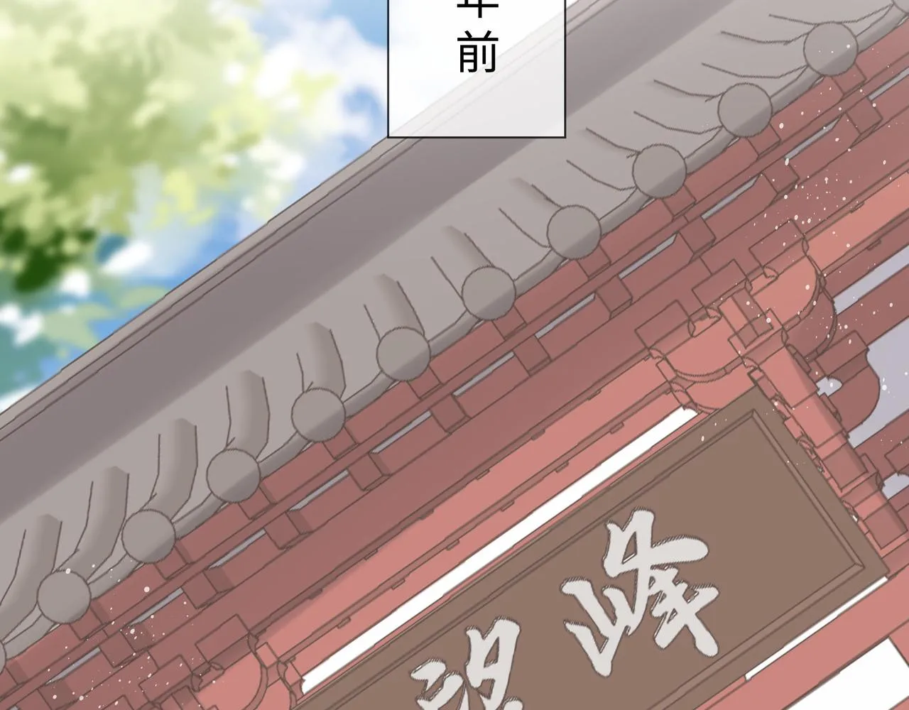 第40话 皆有因果 第47页