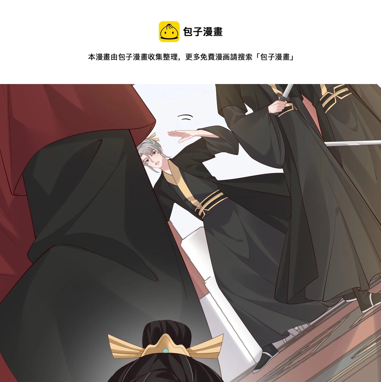 第40话 皆有因果 第49页