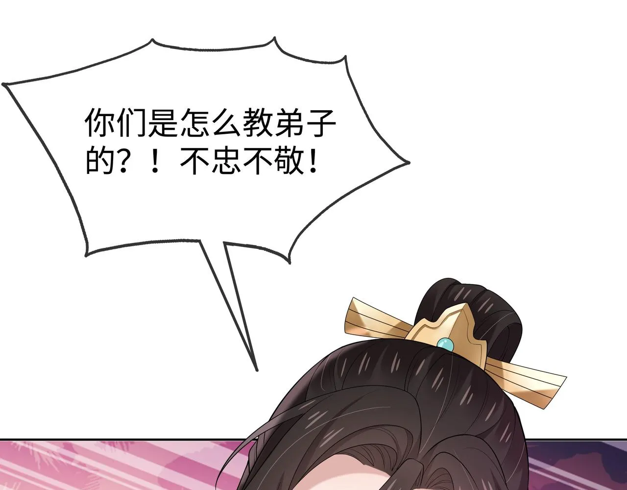 第40话 皆有因果 第62页