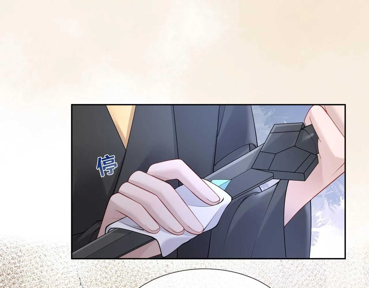 第40话 皆有因果 第66页