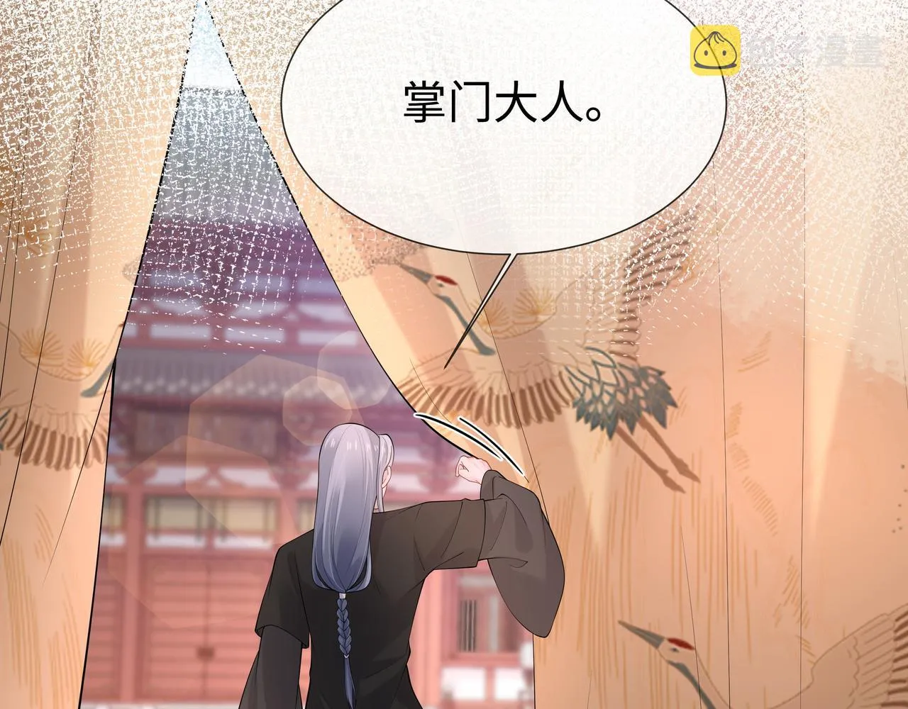 第40话 皆有因果 第67页