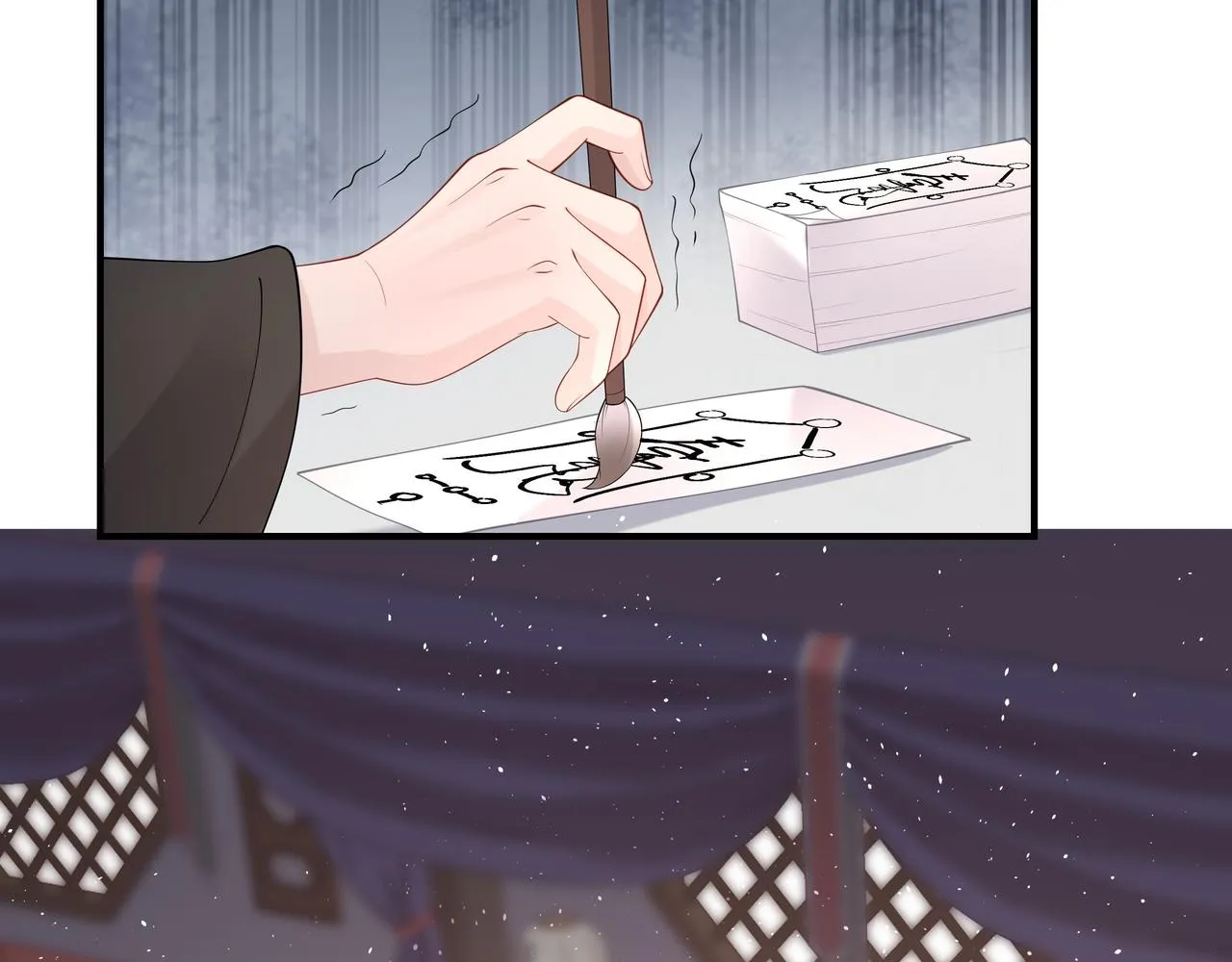 第40话 皆有因果 第76页