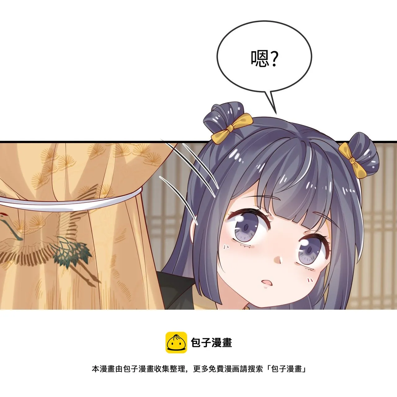 第40话 皆有因果 第87页
