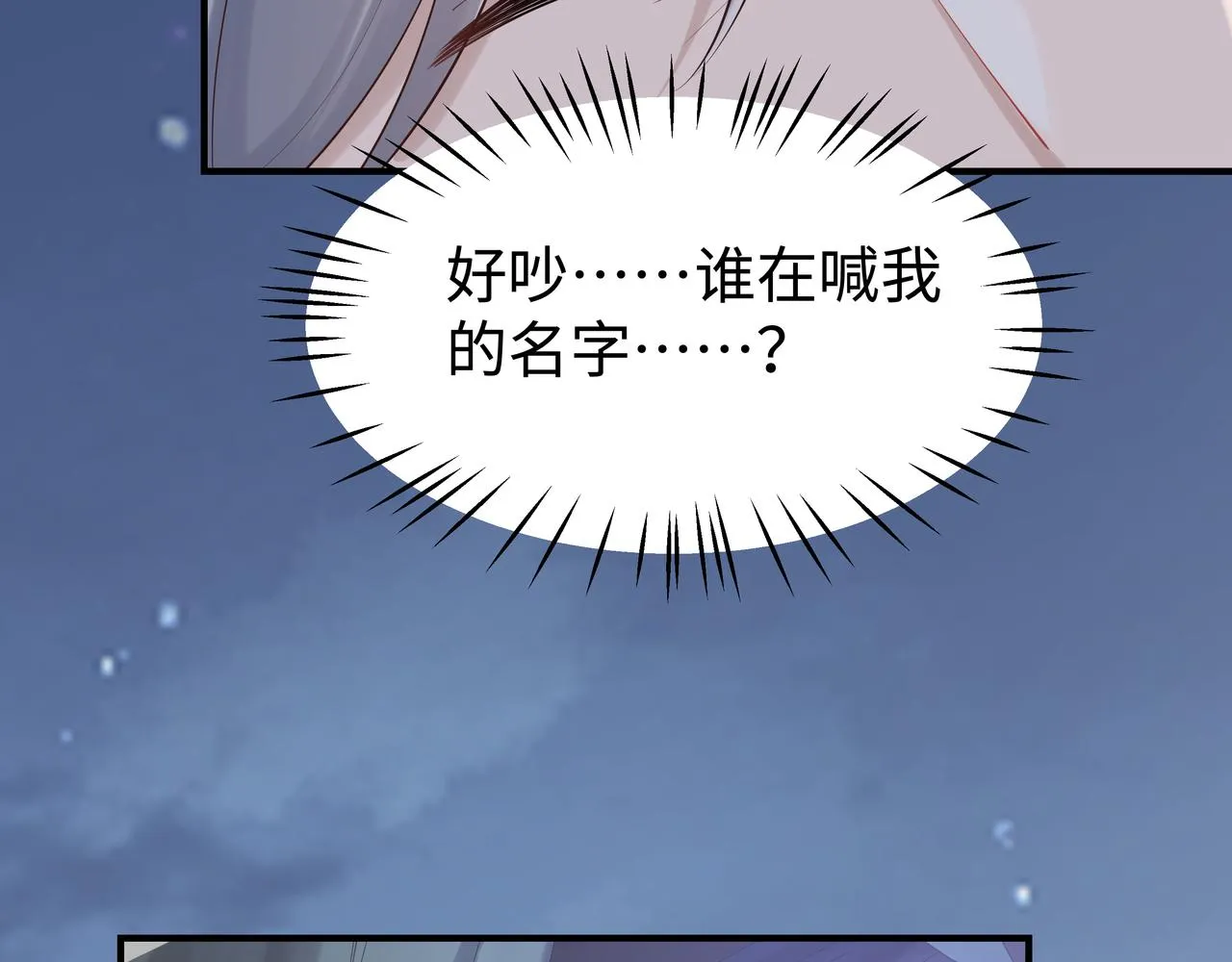 第40话 皆有因果 第93页