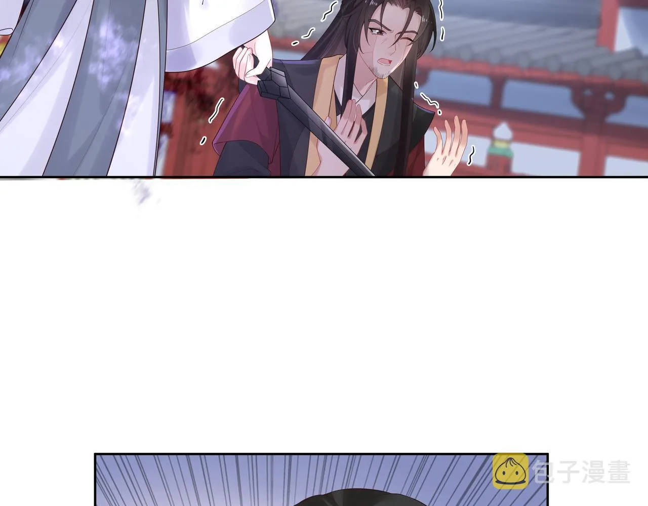 第39话 误会升级 第16页