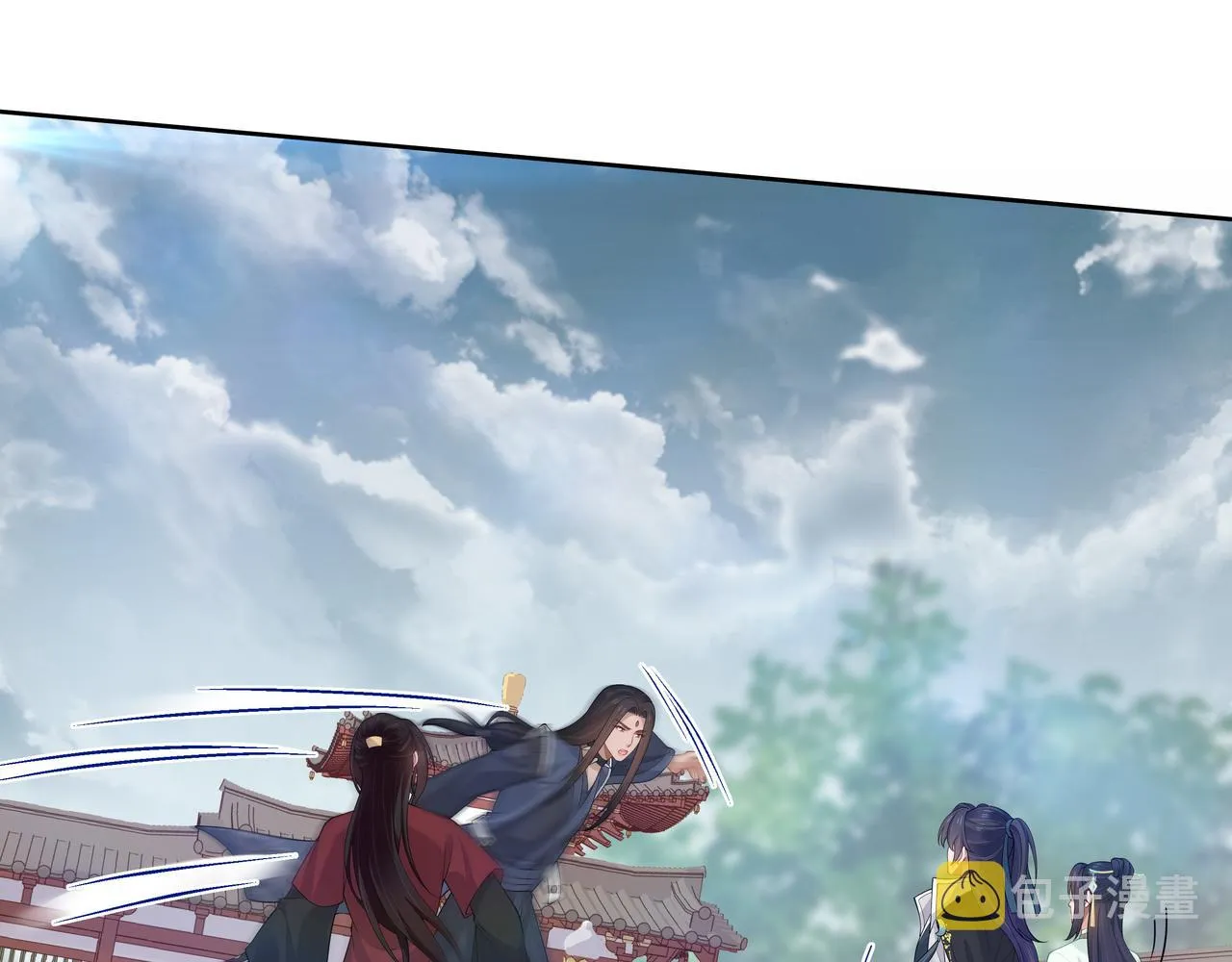 第39话 误会升级 第56页