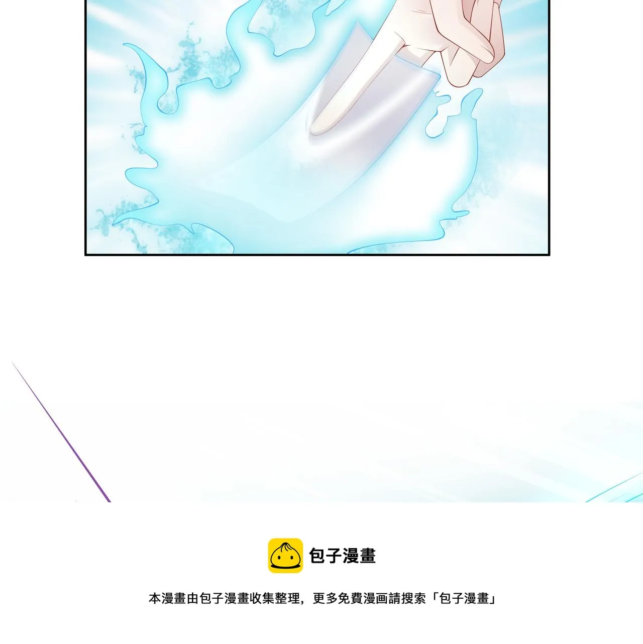 第39话 误会升级 第58页
