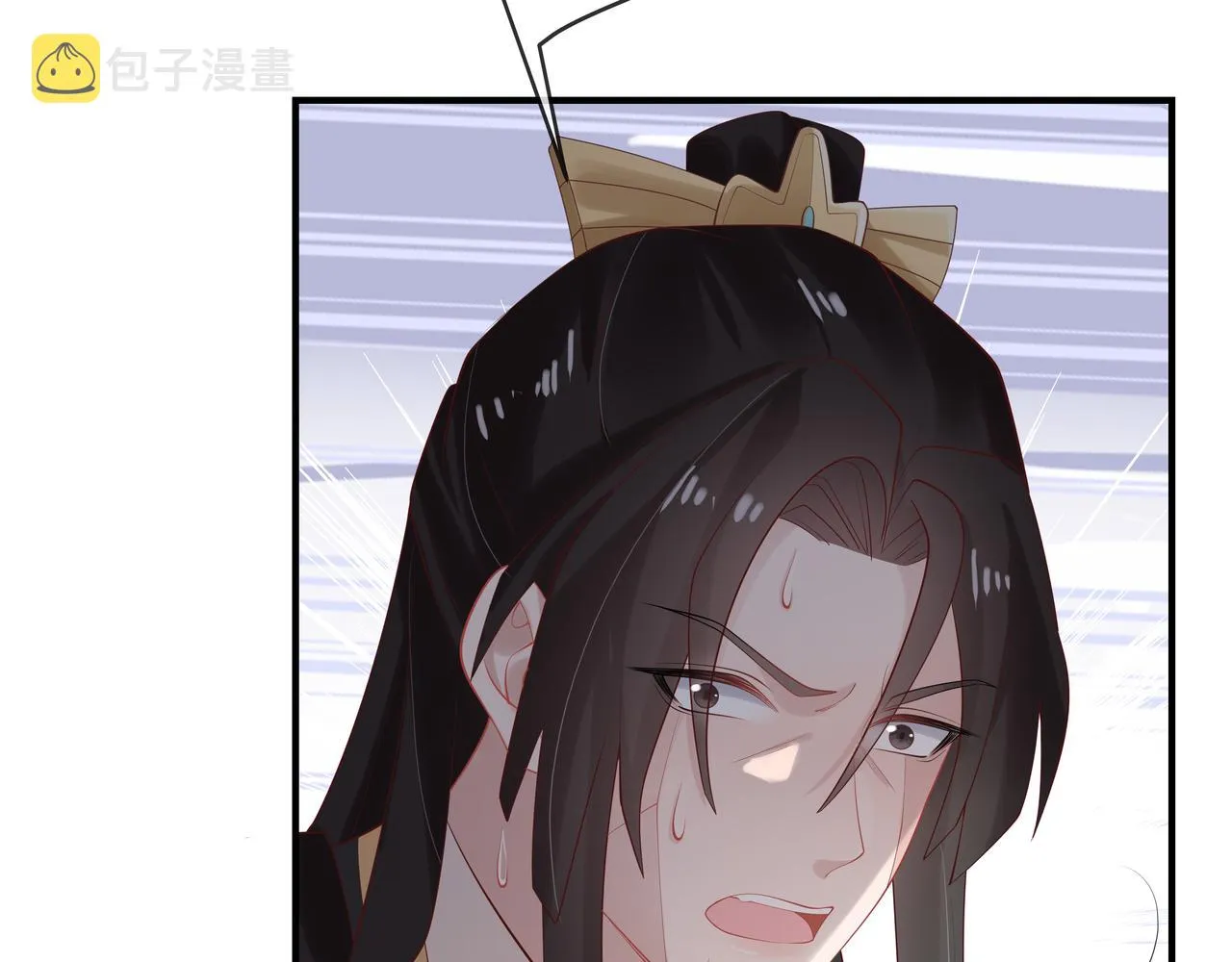 第39话 误会升级 第83页