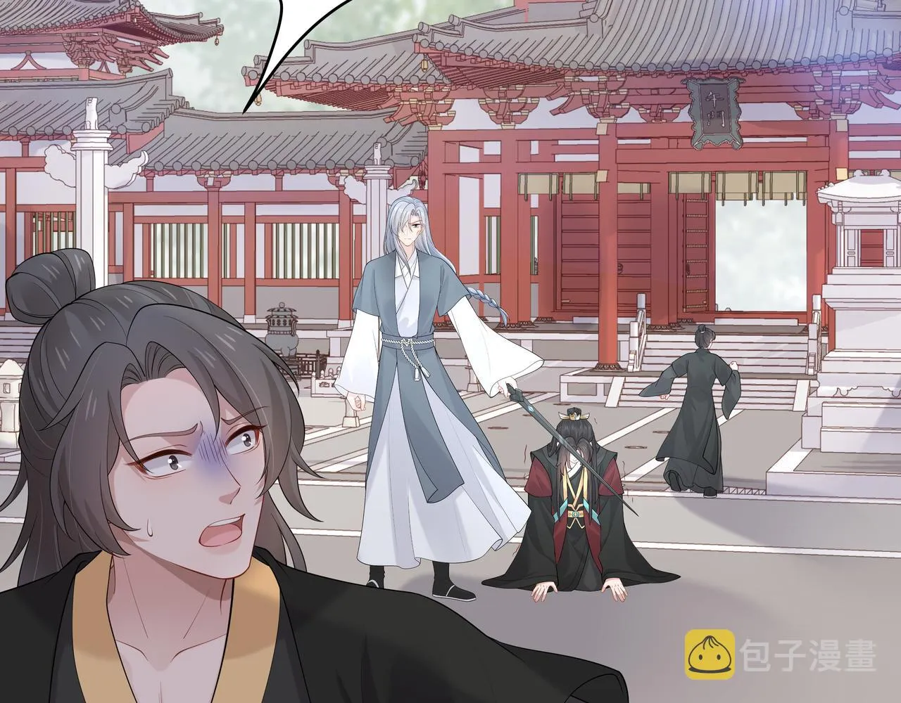 第39话 误会升级 第89页