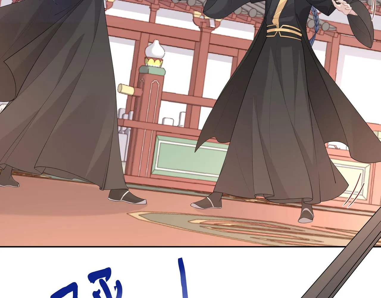 第38话 共同御敌 第30页