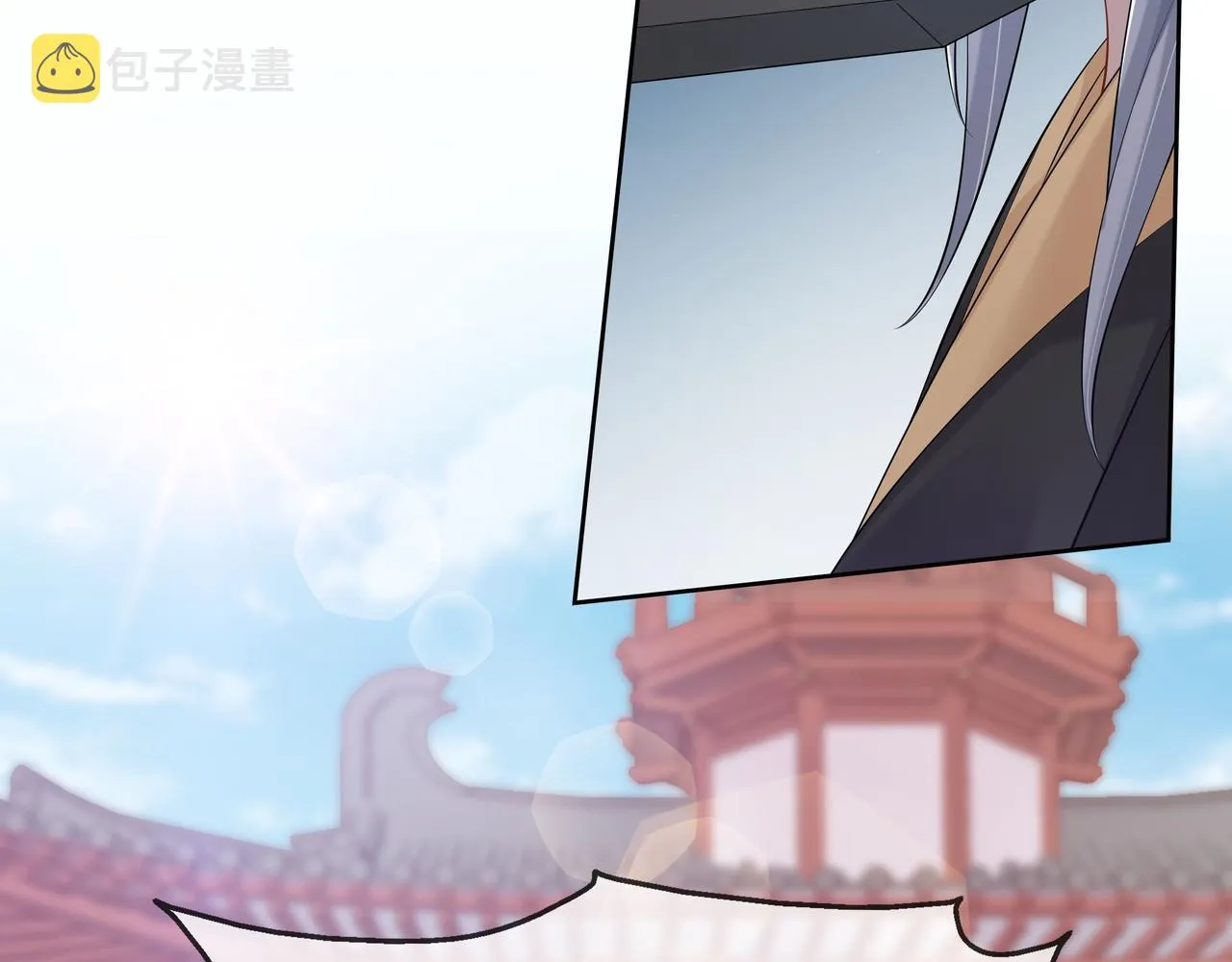 第38话 共同御敌 第34页