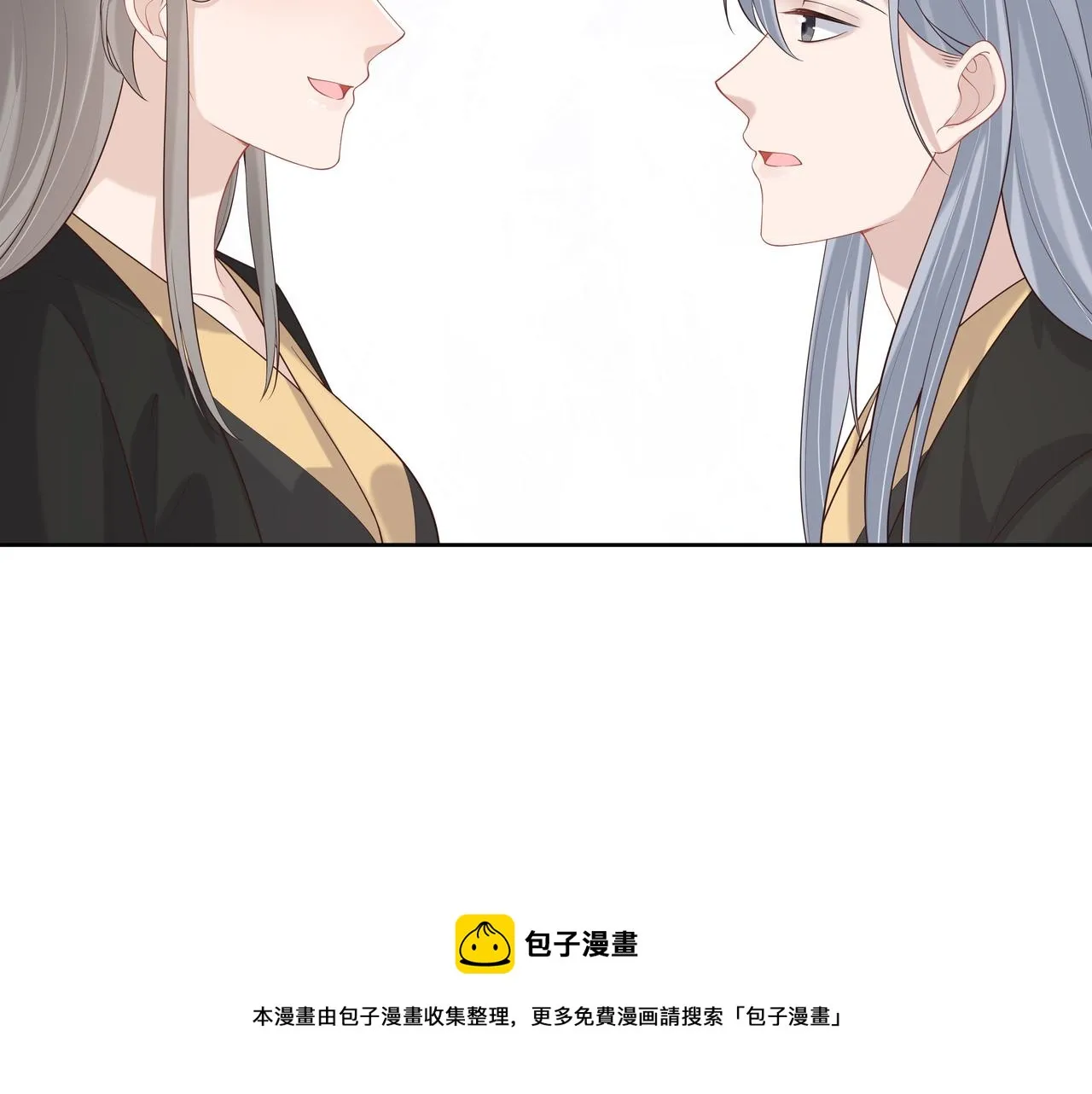 第38话 共同御敌 第49页