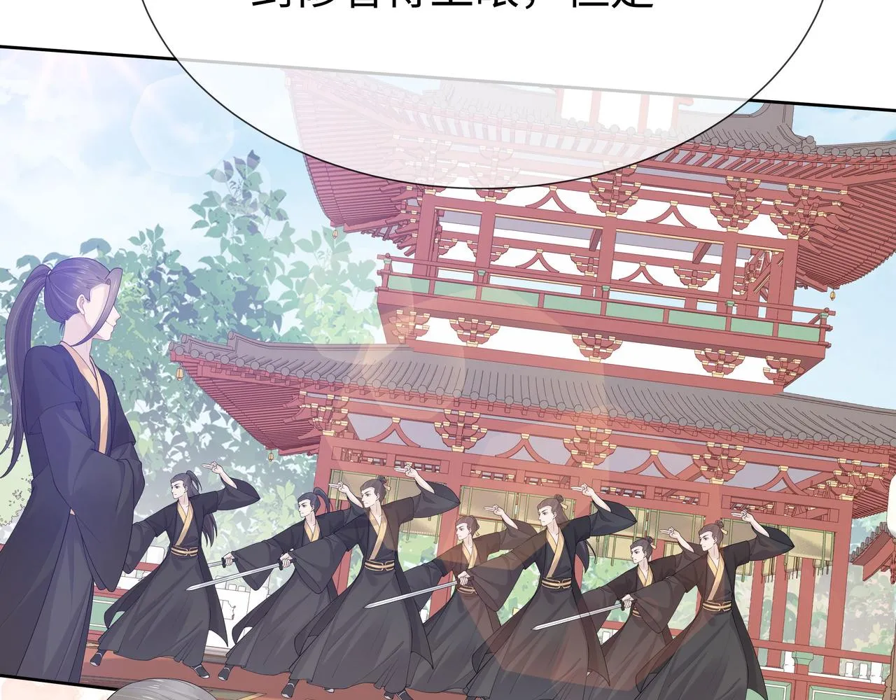 第38话 共同御敌 第56页