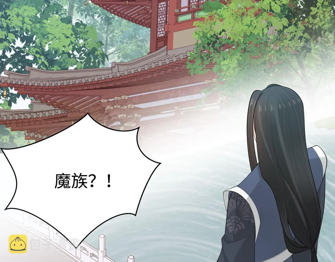 第38话 共同御敌 第81页