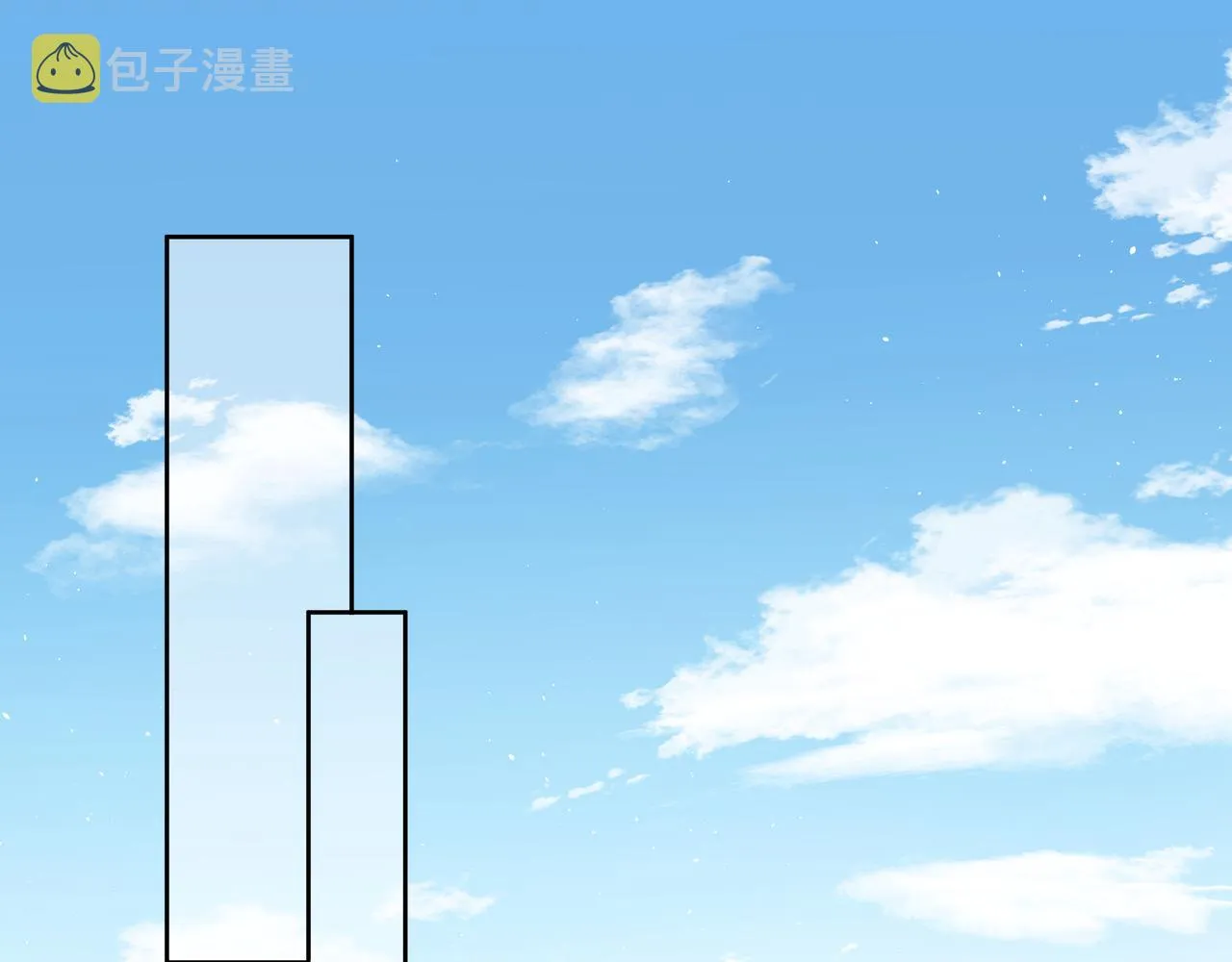 第45话 你想逃离我? 第12页