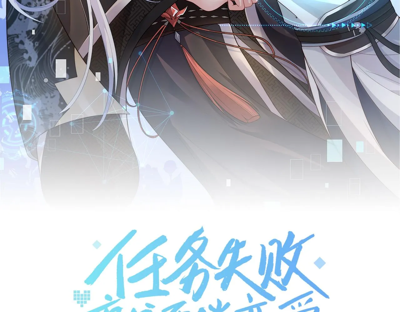 第51话走吧，去休息！ 第13页