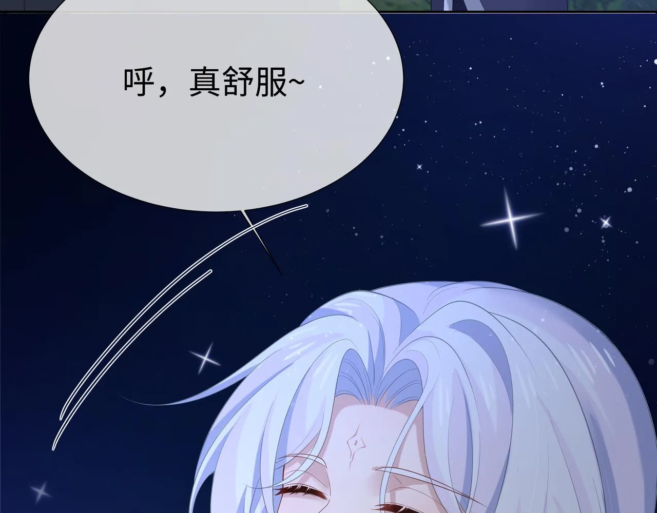第51话走吧，去休息！ 第19页