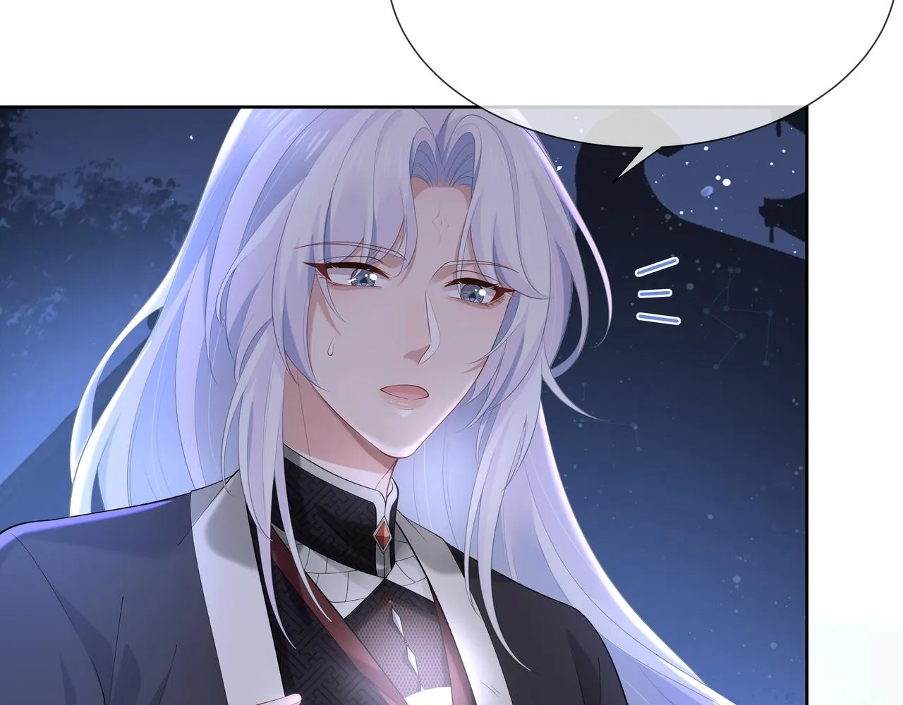 第51话走吧，去休息！ 第33页