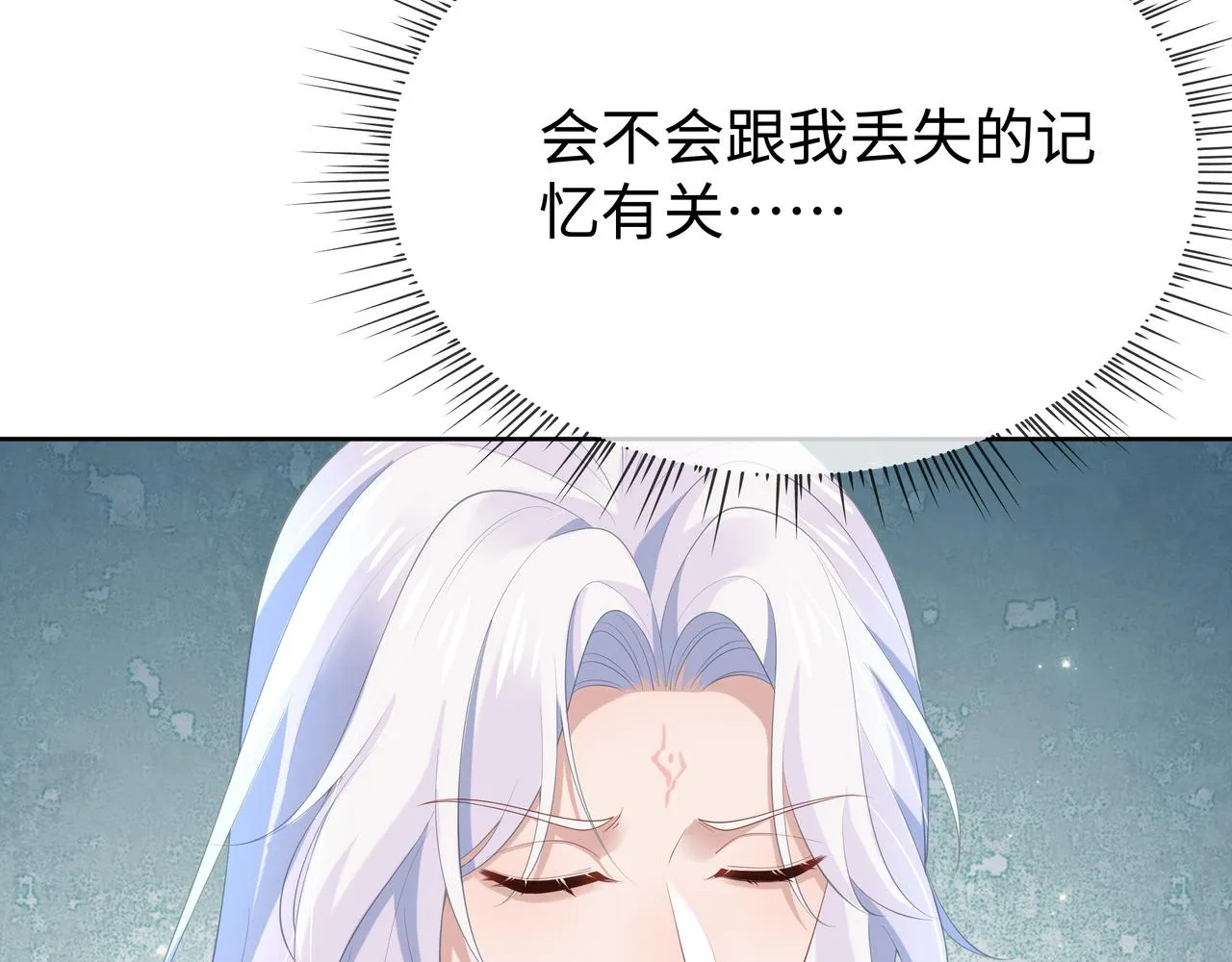 第51话走吧，去休息！ 第39页