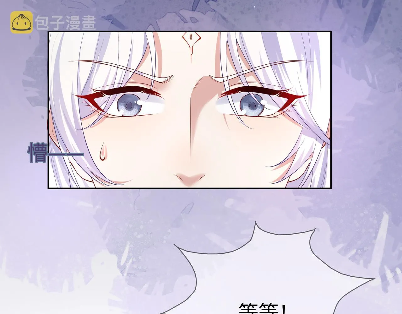 第51话走吧，去休息！ 第53页