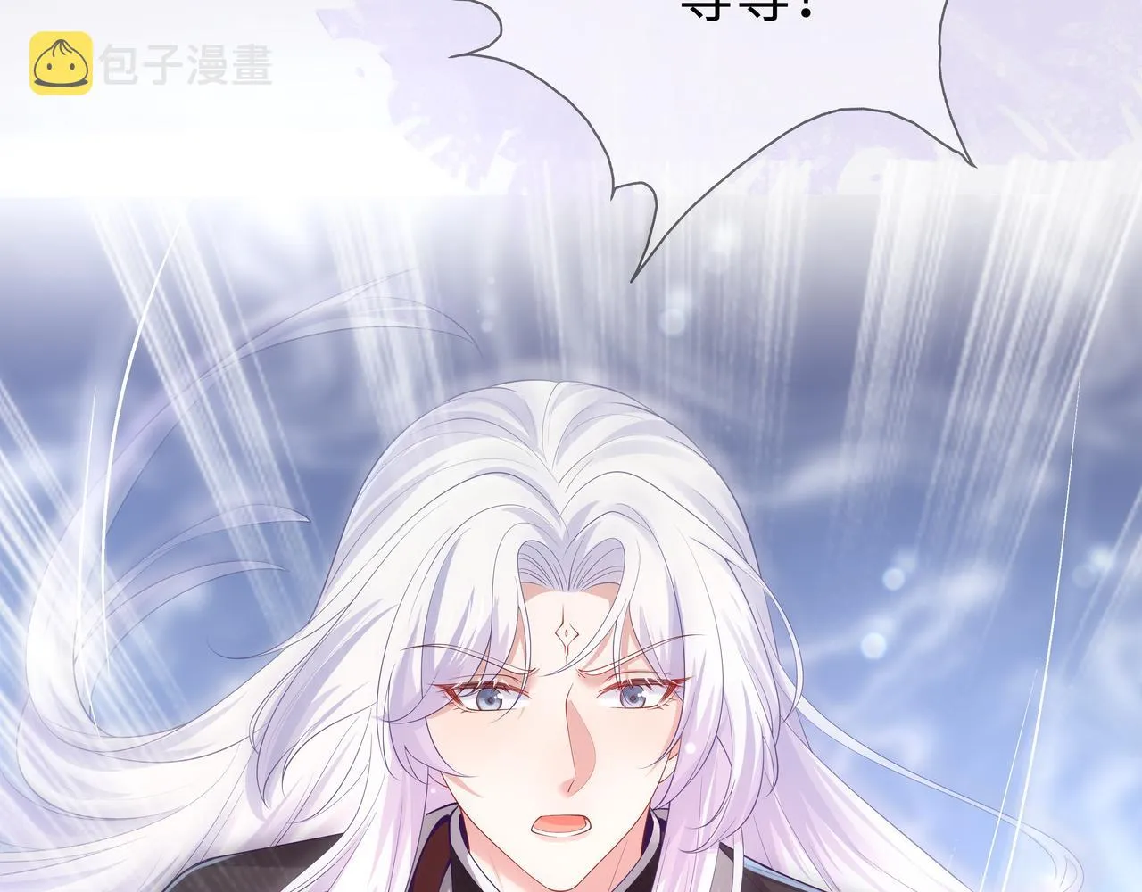 第51话走吧，去休息！ 第54页