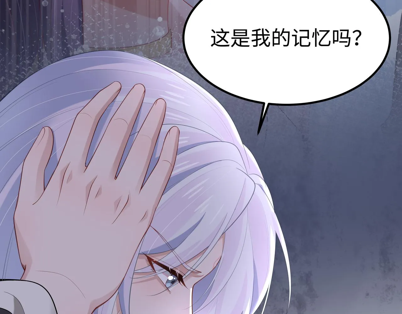 第51话走吧，去休息！ 第64页