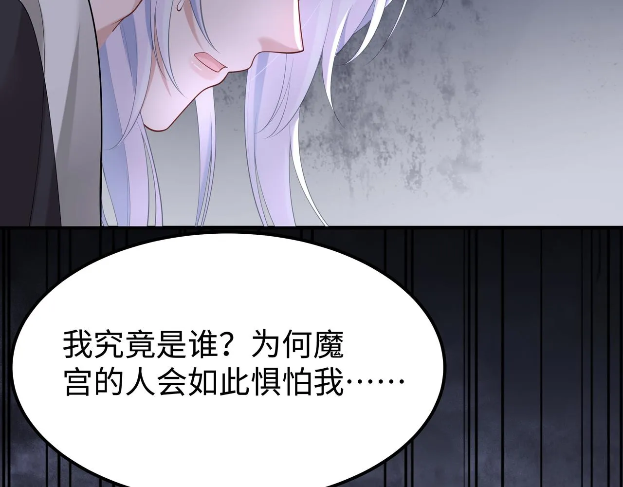 第51话走吧，去休息！ 第65页