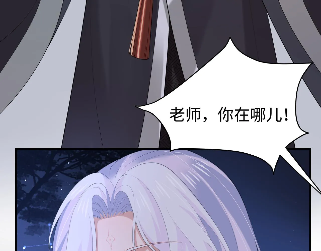 第51话走吧，去休息！ 第68页