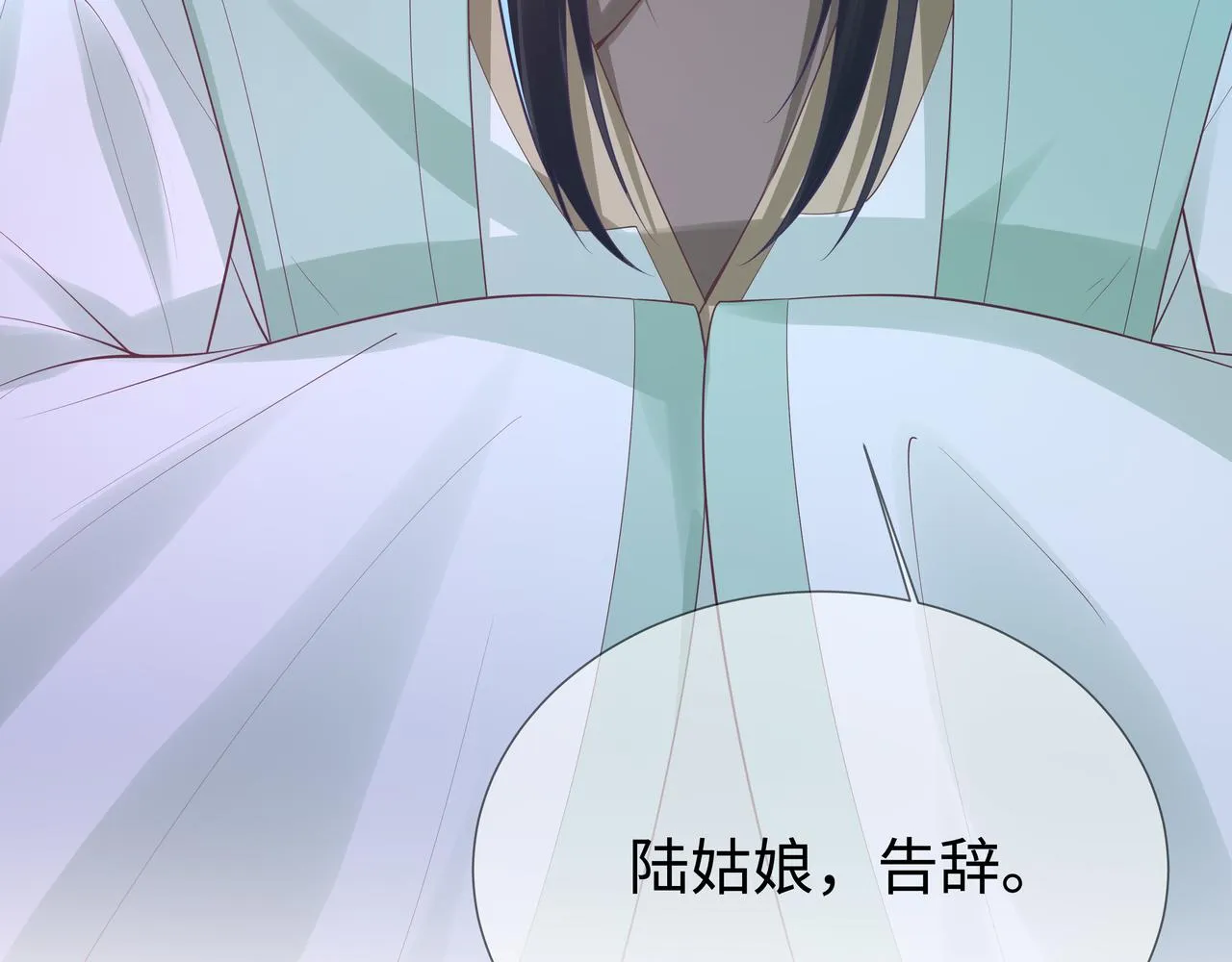 第51话走吧，去休息！ 第101页