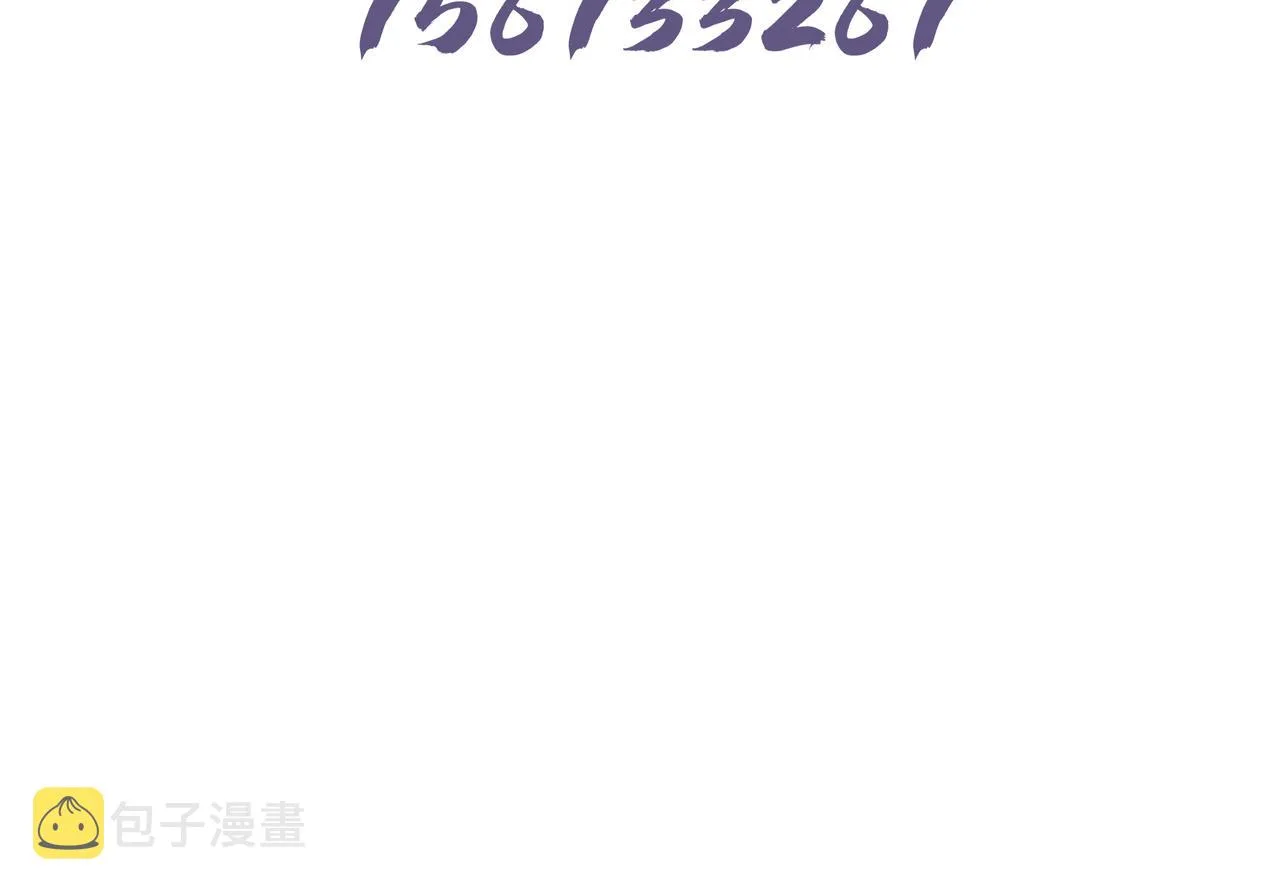 第51话走吧，去休息！ 第113页