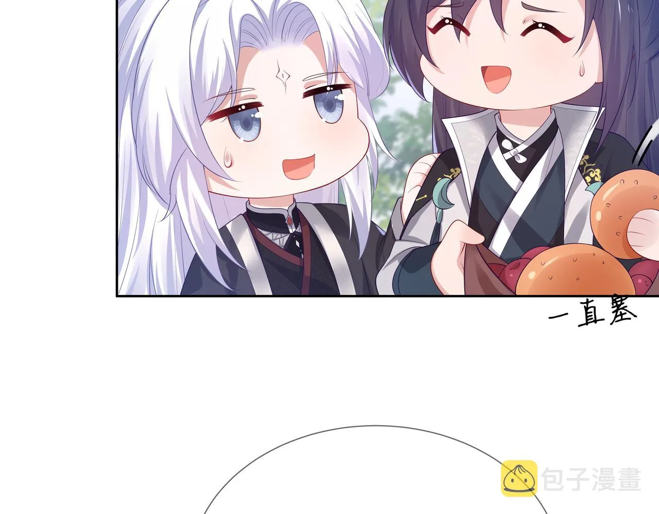 第52话只要是你就好 第5页