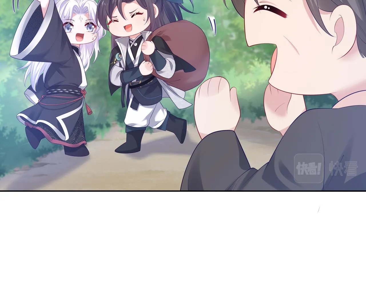 第52话只要是你就好 第7页