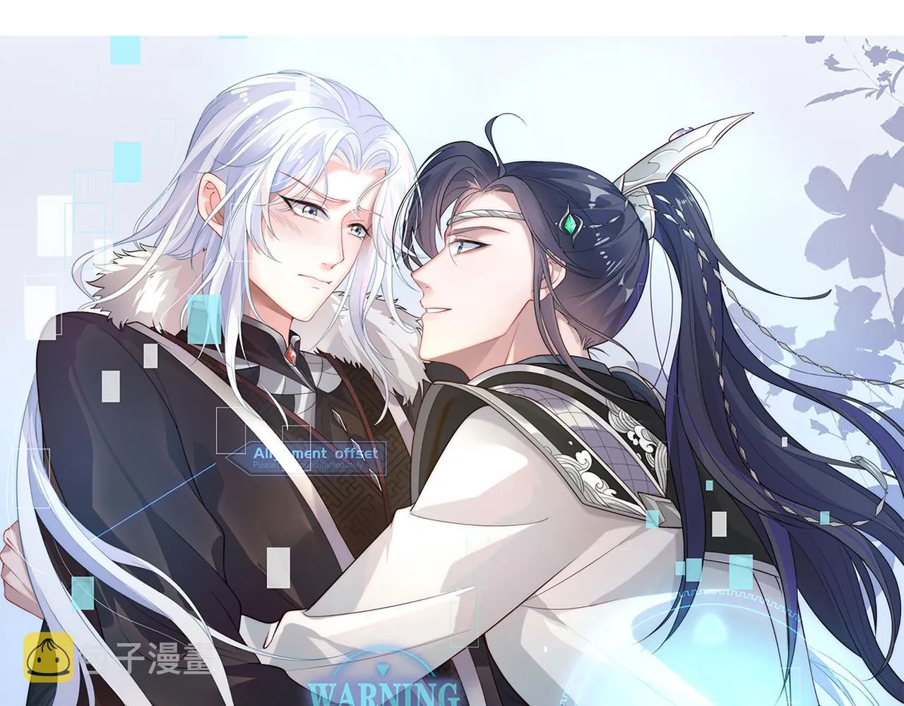第52话只要是你就好 第8页