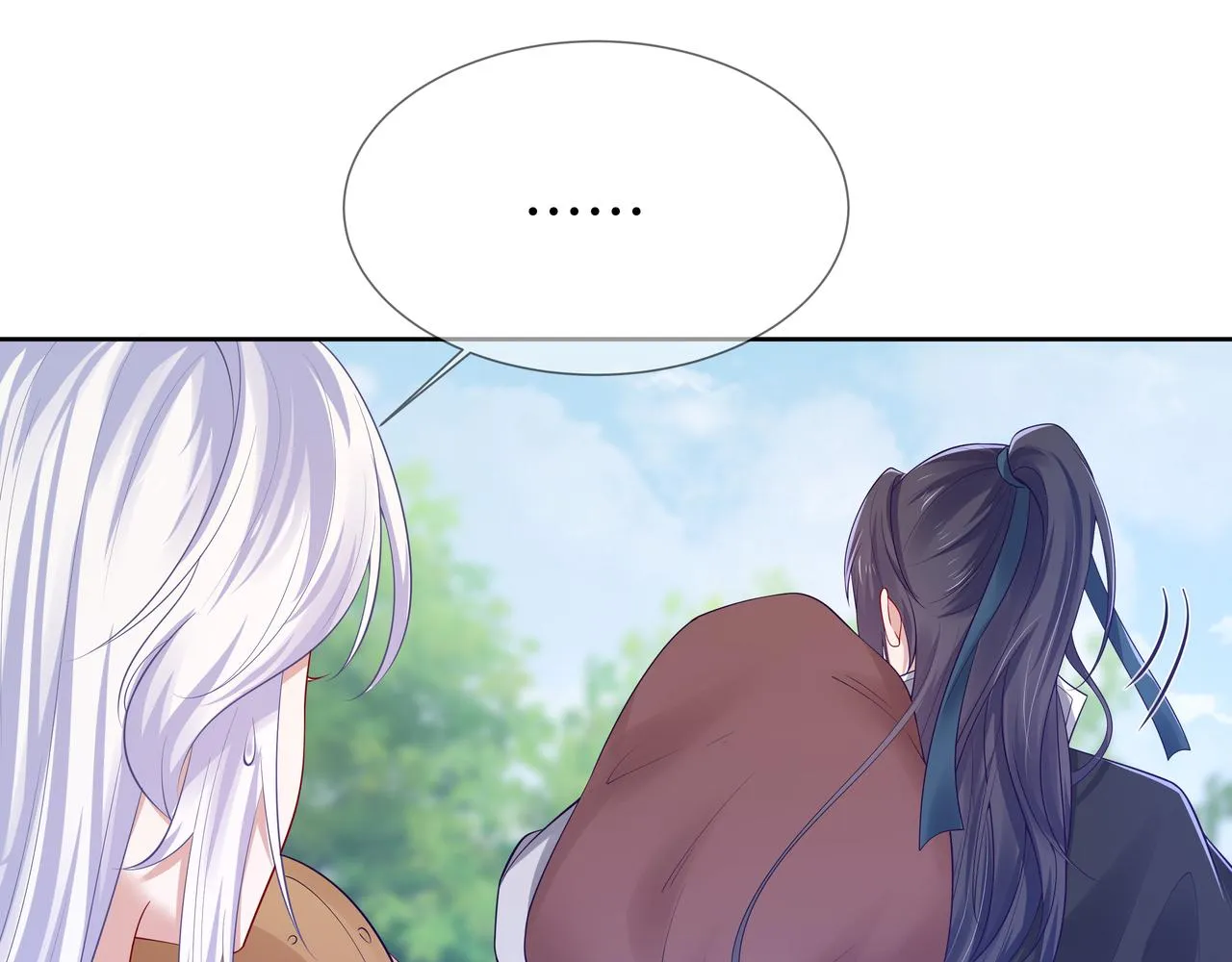 第52话只要是你就好 第14页