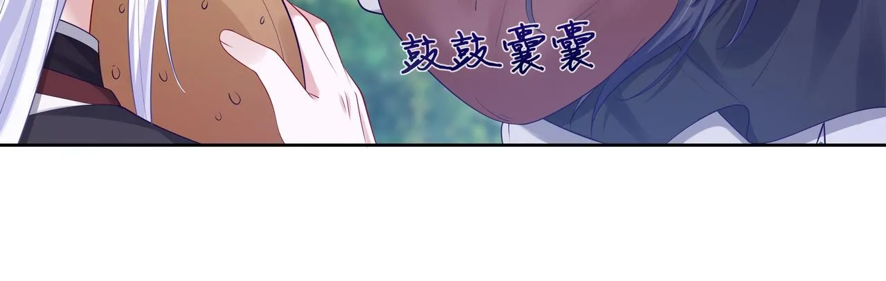 第52话只要是你就好 第15页