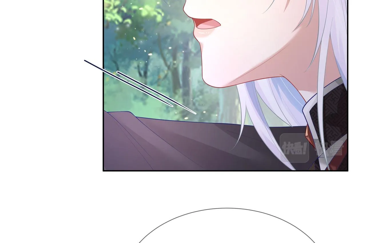 第52话只要是你就好 第21页