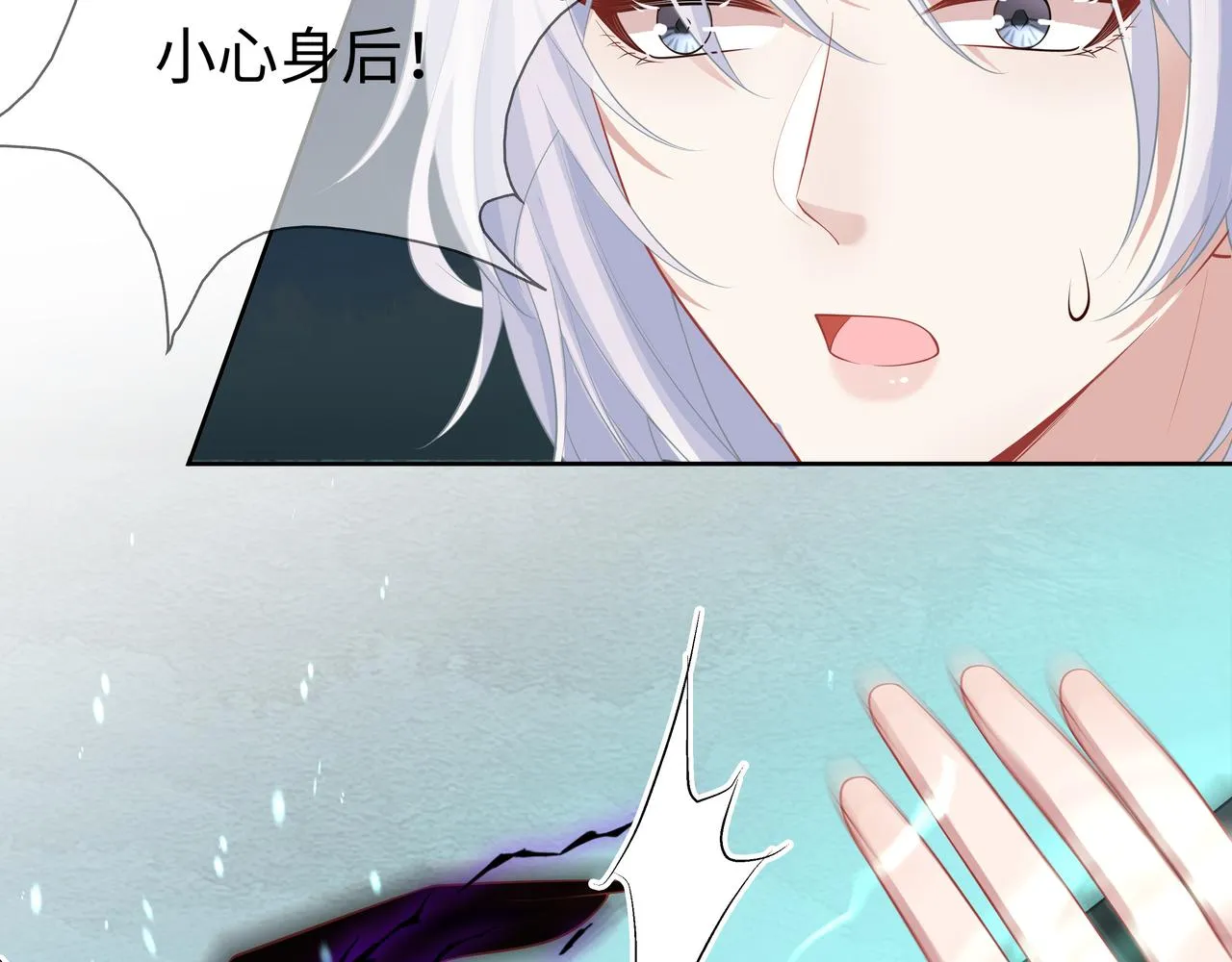第52话只要是你就好 第24页