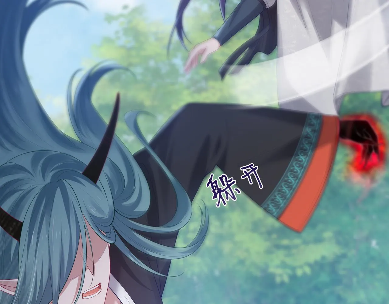 第52话只要是你就好 第37页